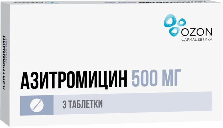 Азитромицин таб. п/о 500мг №3