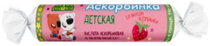 Аскорбинка с сахаром таб. 25мг №10 клубника
