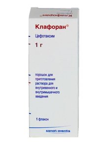 Клафоран пор. д/ин. в/в и в/м 1г №1
