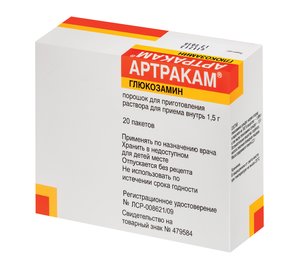 Артракам пор. пак.1,5г №20