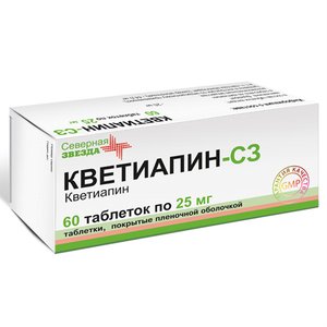Кветиапин таб. п/о плен. 25мг №60