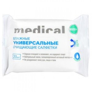 Салфетки Клинса влажные д/ухода за лежачими больными №40