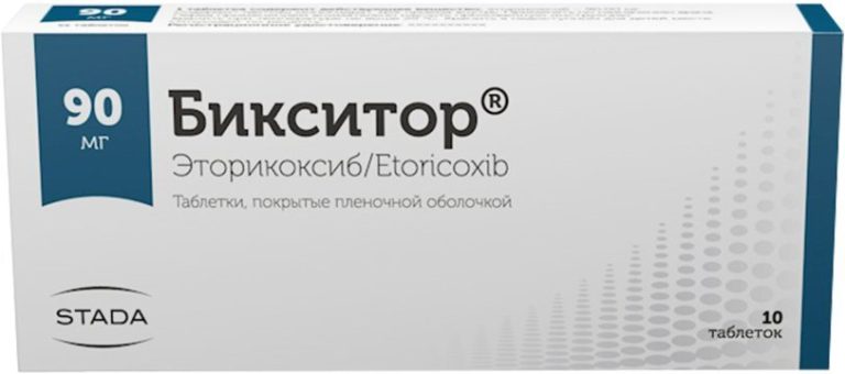 Бикситор таб п/п/о 90мг №10