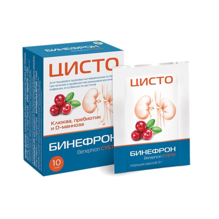 Бинефрон Цисто пор. д/пригот. р-ра д/приема внутрь 3г №10