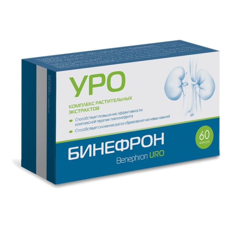 Бинефрон Уро капс. №60