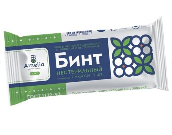 Бинт марлевый н/стер. 7мх14см