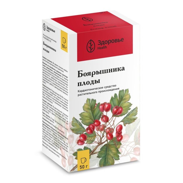 Боярышник плоды Здоровье 50г