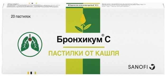 Бронхикум С пастилки 100мг №20