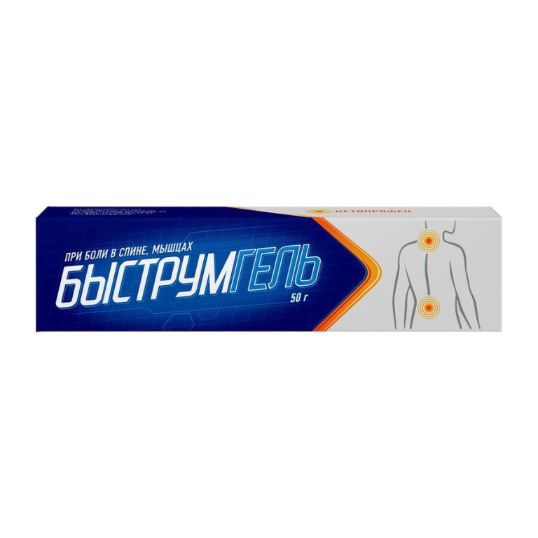 Быструмгель гель 2,5% 50г