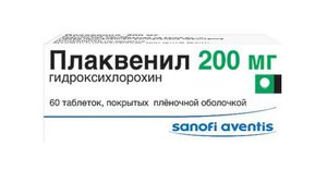 Плаквенил таб. п/о 200мг №60