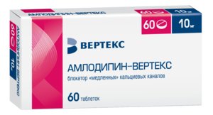 Амлодипин-Вертекс таб. 10мг №60