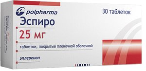 Эспиро таб. п/о 25мг №30