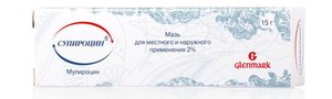 Супироцин мазь 2% 15г
