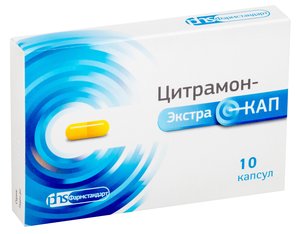 Цитрамон-Экстракап капс. №10