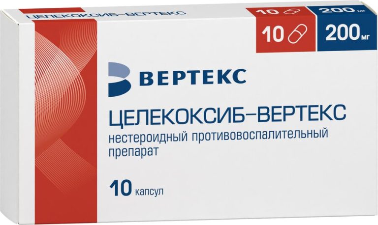 Целекоксиб-Вертекс капс. 200мг №10