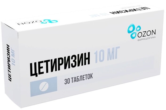 Цетиризин таб. п/п/о 10мг №30