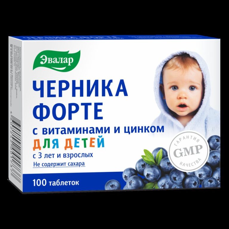 Черника форте с витаминами и цинком таб. 250мг №100