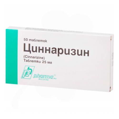 Циннаризин таб. 0.025 №50 Болгария