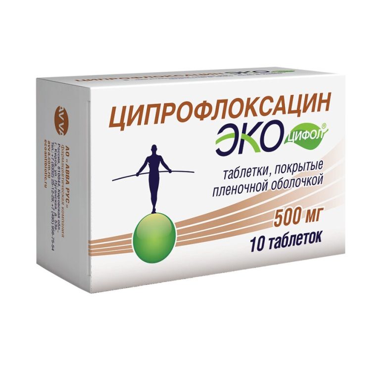 Ципрофлоксацин Экоцифол таб. п.о 500мг №10