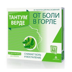 Тантум Верде таб. д/рассас. Мята №40
