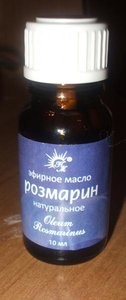Масло эфирное Розмарин 10мл