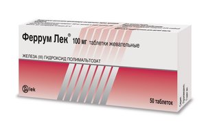 Феррум Лек таб. жев. 100мг №50
