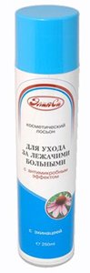 ЭликСи лосьон д/ухода за лежачими больными Эхинацея 250мл