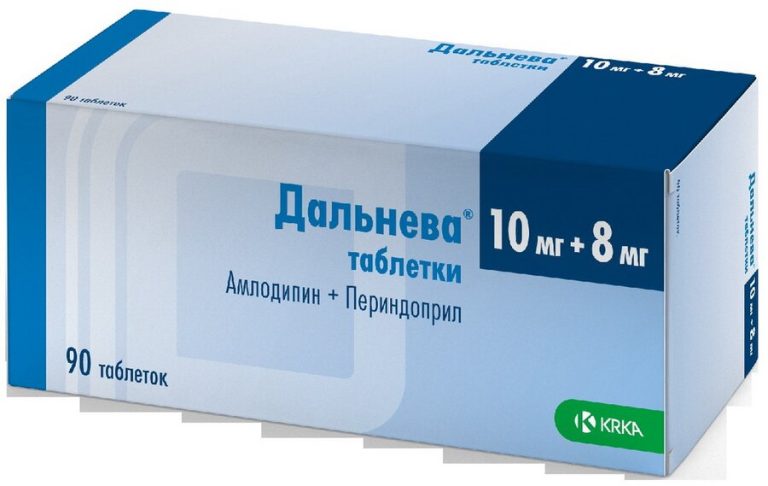 Дальнева 10мг+8мг таб. №90