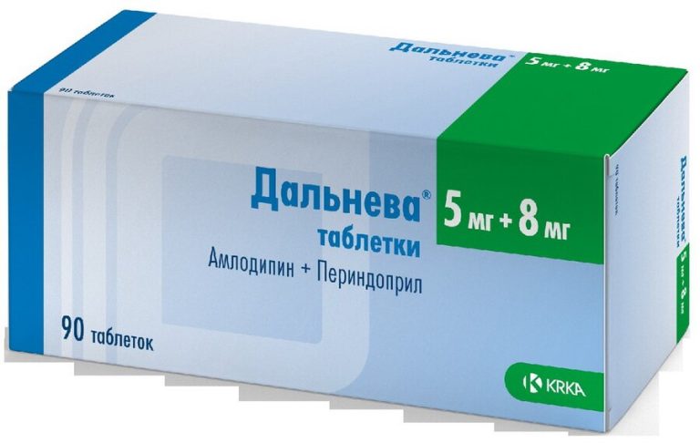 Дальнева 5мг+8мг таб. №90