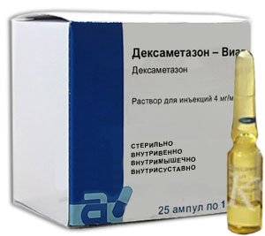 Дексаметазон-Виал р-р д/ин 4мг/мл 1мл №25