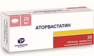 Аторвастатин Канон таб. п/о 20мг №30