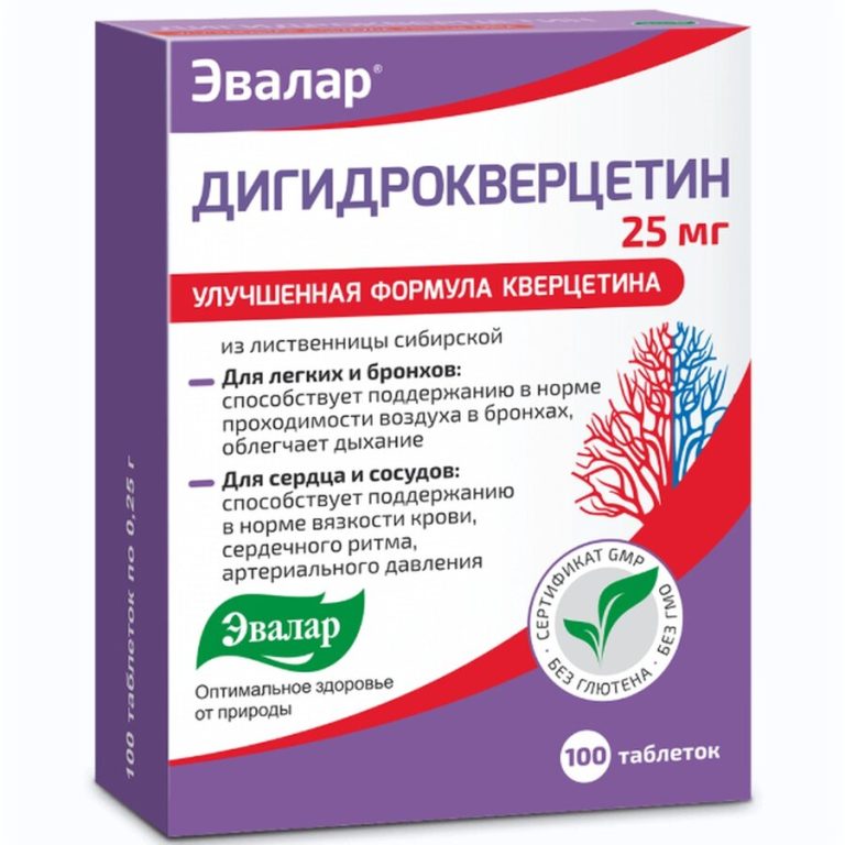 Дигидрокверцетин таб. №100
