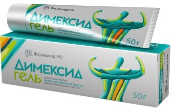 Димексид гель наружн. 25% 50г