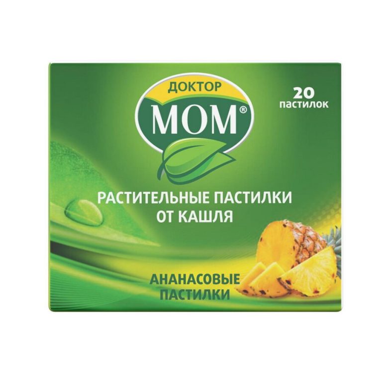 Доктор МОМ пастилки от кашля Ананас №20