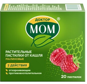 Доктор МОМ пастилки от кашля Малина №20