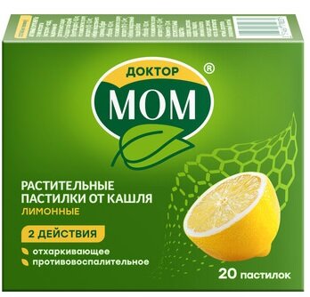 Доктор МОМ пастилки от кашля Лимон №20