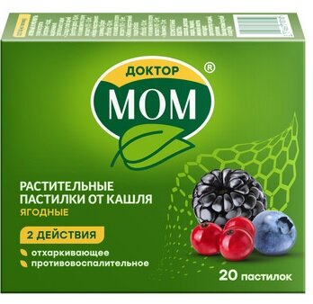 Доктор МОМ пастилки от кашля Ягоды №20