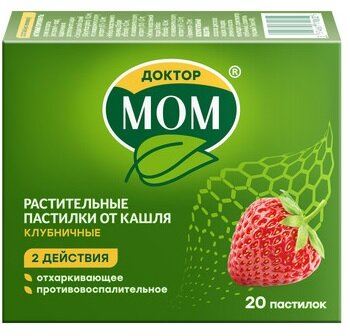 Доктор МОМ пастилки от кашля Клубника №20