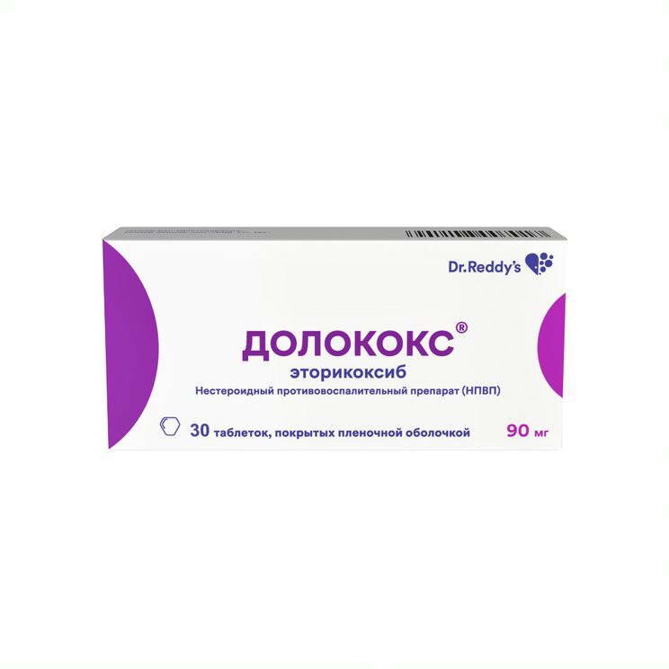 Долококс таб п/п/о 90 мг №30