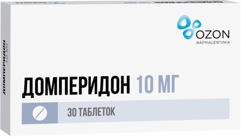 Домперидон таб. 10мг №30