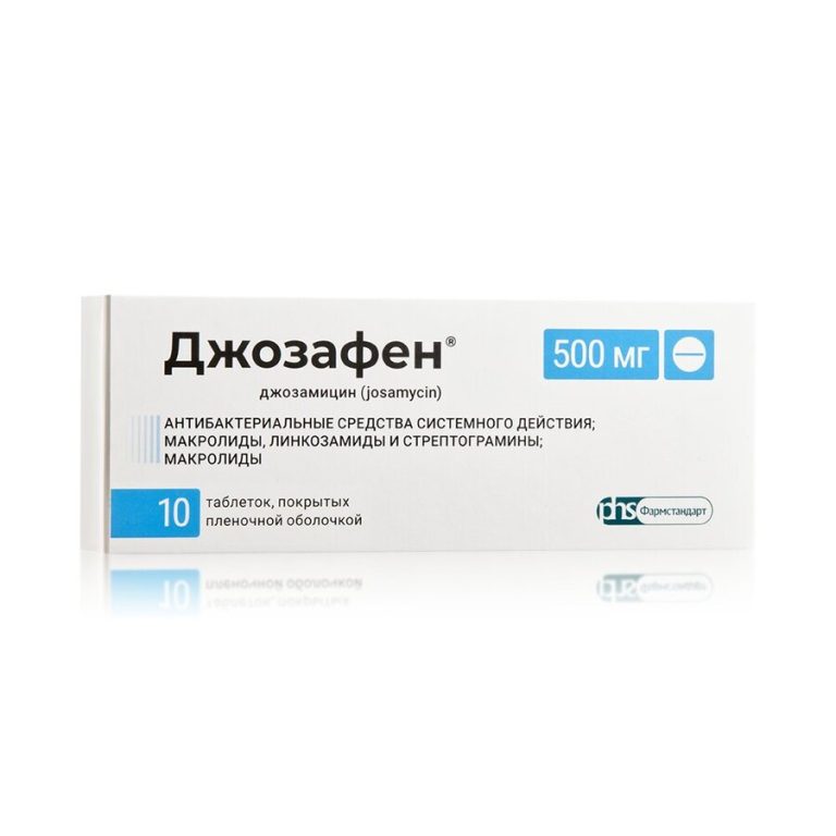 Джозафен таб. п/п/о 500мг №10