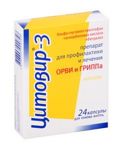 Цитовир 3 капс. №24