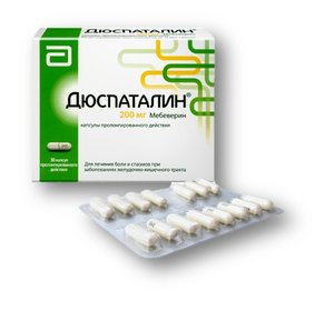 Дюспаталин капс. пролонг. 200мг №30