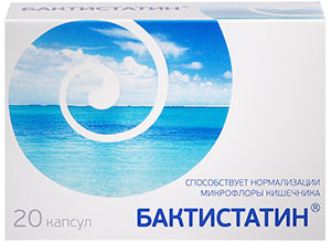 Бактистатин капс. 500мг №20