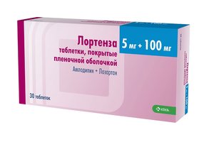 Лортенза таб. п/о 5мг+100мг №30