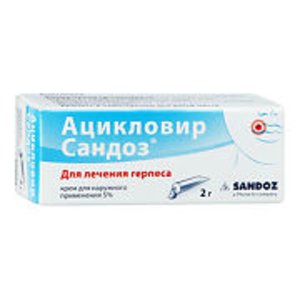Ацикловир-Сандоз крем 5% 2г