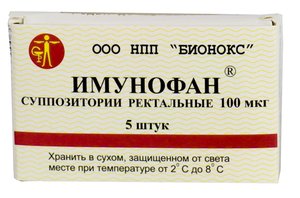 Имунофан супп. рект. 90мкг №5