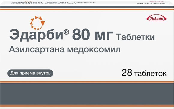 Эдарби таб. 80мг №28