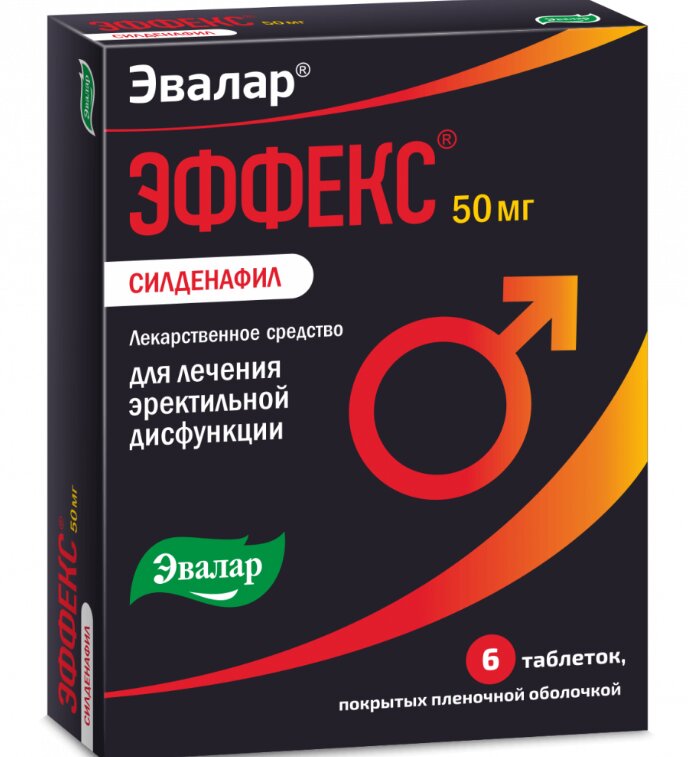 Эффекс Силденафил таб. п/о 50мг №6