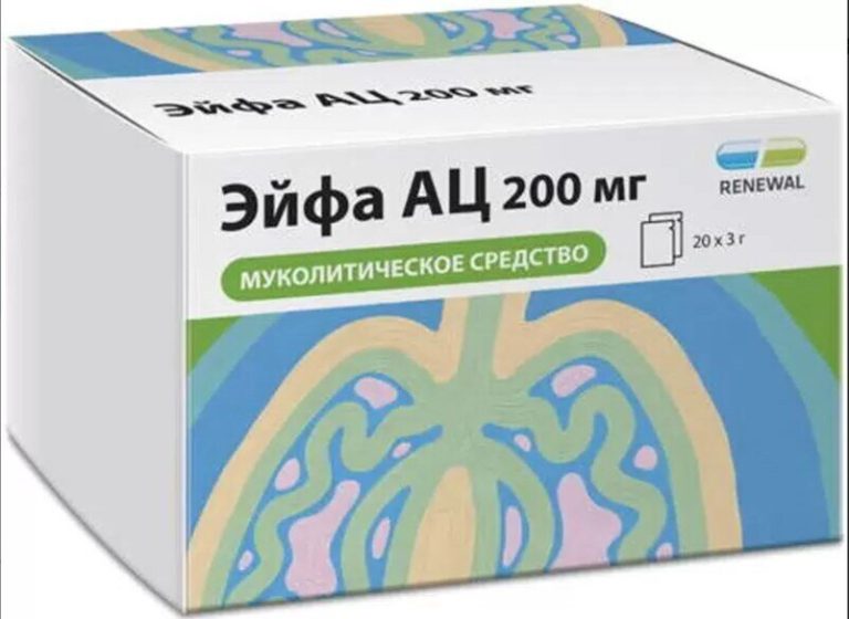 Эйфа АЦ гран. д/приготовления р-ра 200мг №20
